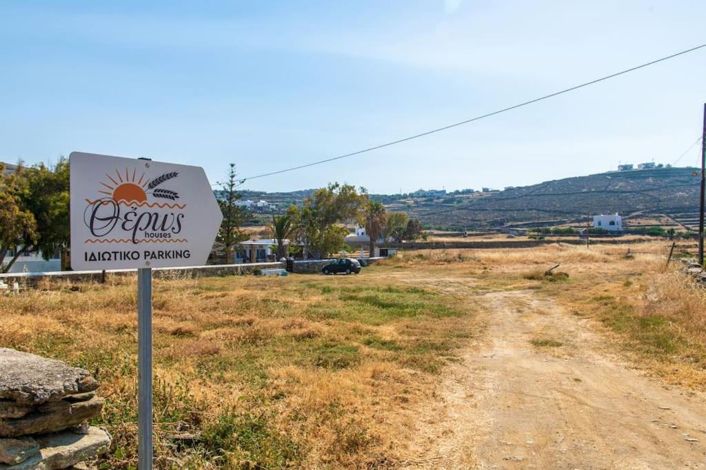 Апартаменти Θἔρως Tinos Екстер'єр фото